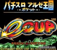 Pachisuro Aruze Ohgoku Pocket - E-Cup.zip
